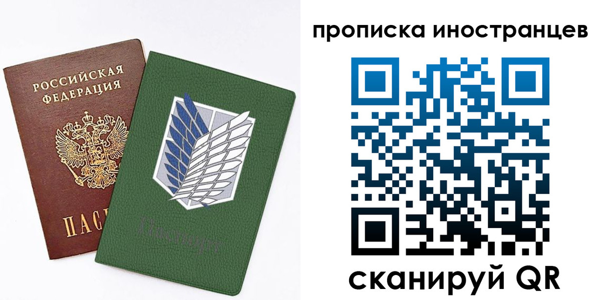 временная регистрация собственник в Касимове