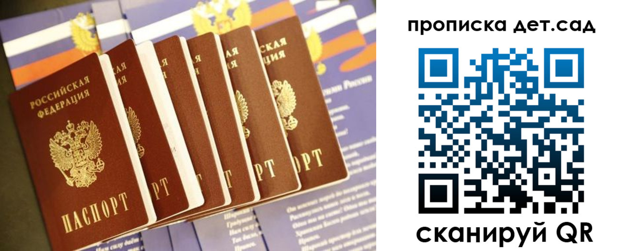 прописка регистрация в Касимове