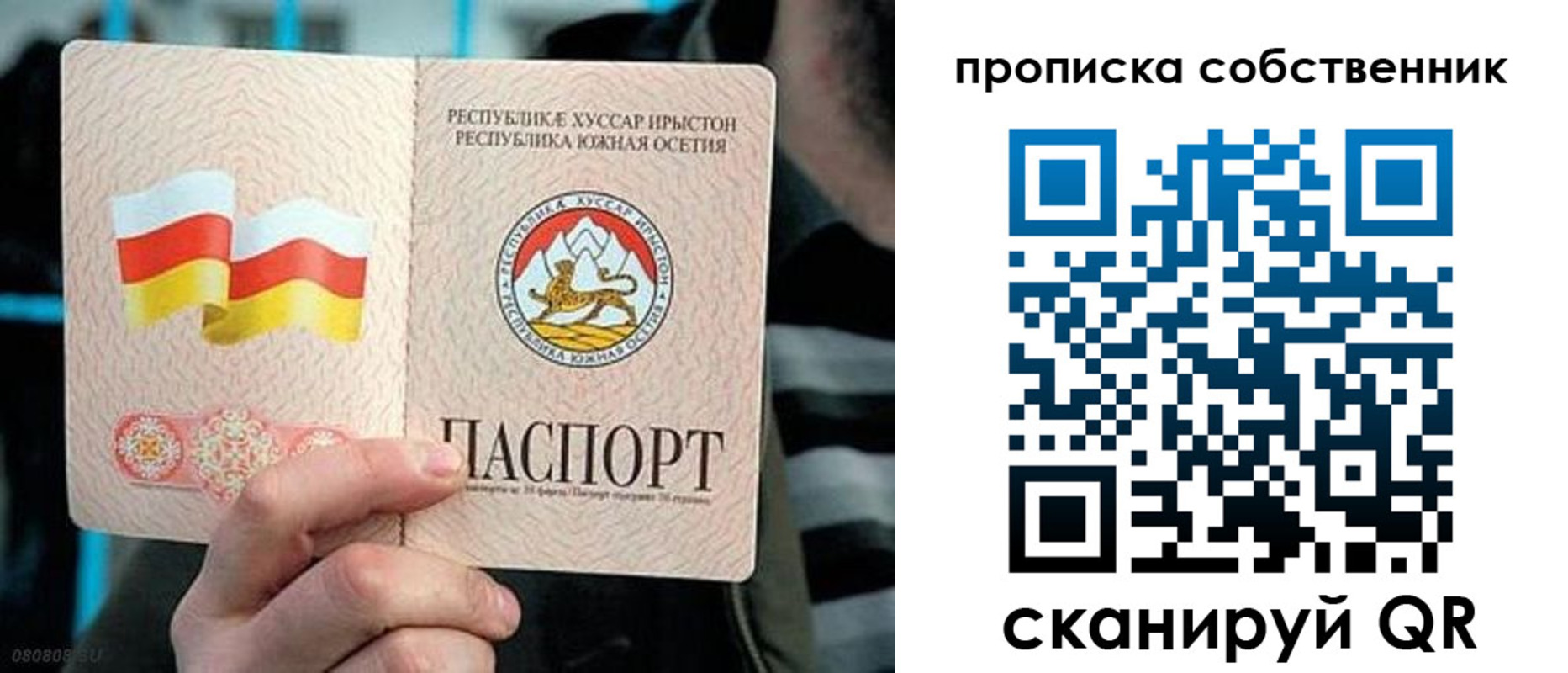найти адрес прописки в Касимове